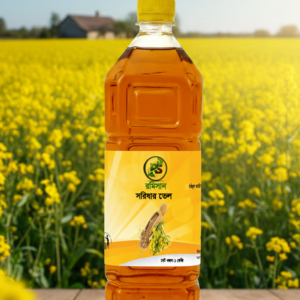 Mustard oil 1 Liter সরিষার তেল১লিটার
