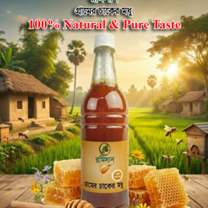 Villaje flower hony 1kgগ্রামের চাকের মধু ১ কেজি