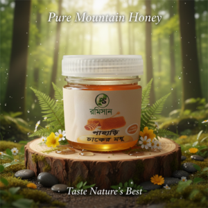 Hill honey 100gm পাহাড়ি ফুলের মধু ১০০ গ্রাম