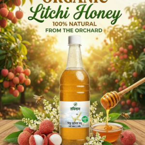 Litchi flower hony 1kg লিচু ফুলের মধু ১ কেজি