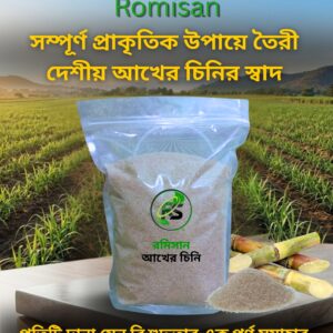 আখের লাল চিনি